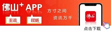 188金宝博体育官方网站-主场开门红！乐从德食队2:0完胜容桂鱼生队