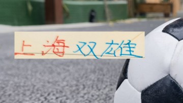 188金宝博体育-今年上海双雄都是大手笔 申花标王拿下拉唐 海港重金砸下大鱼